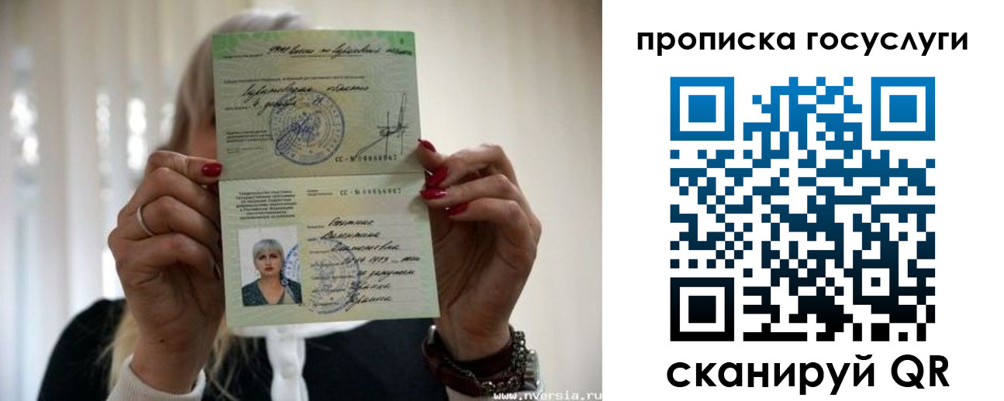 найти адрес прописки в Канске
